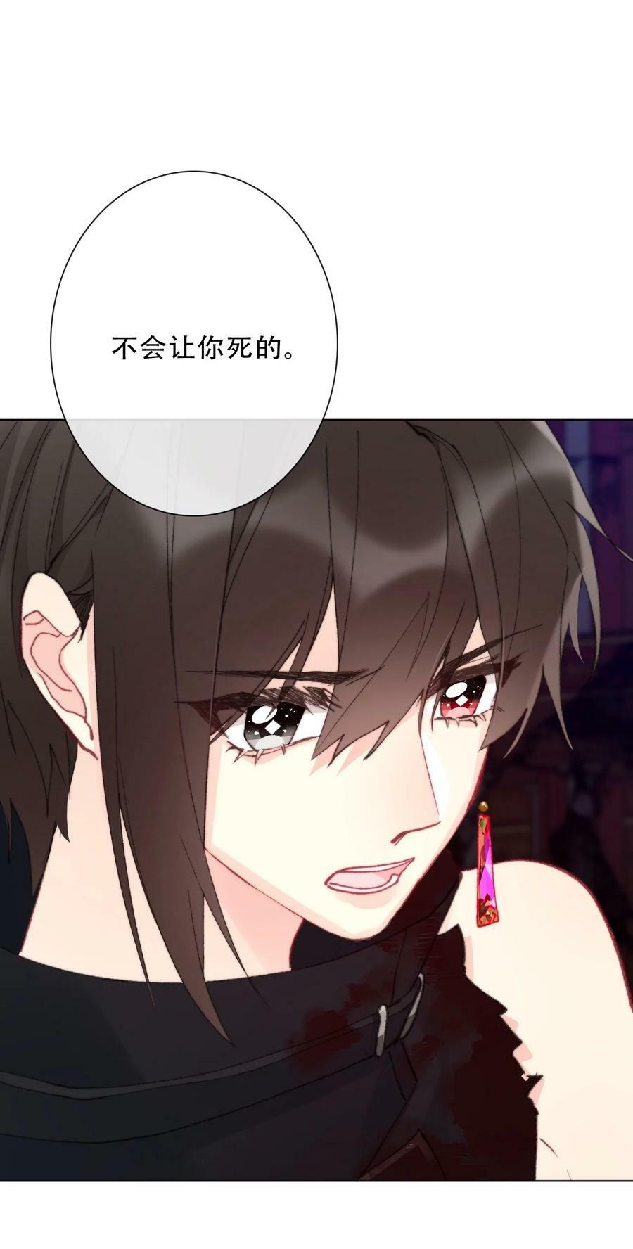 126 想要相信她131