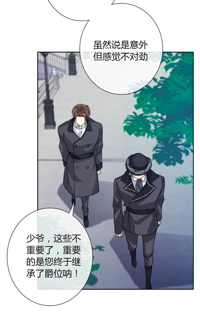 031 穿裙子不方便干架38