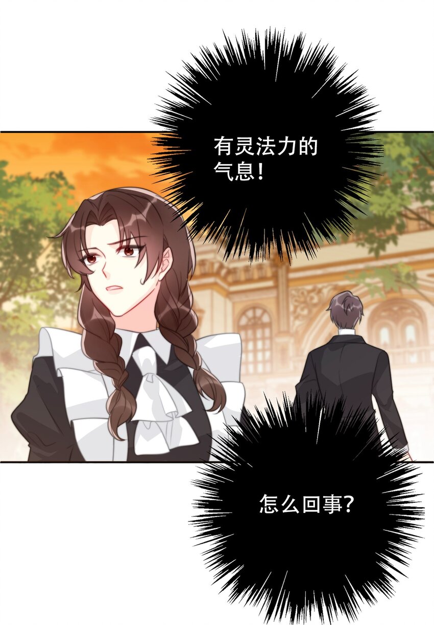 053 不听话的惩罚是……4
