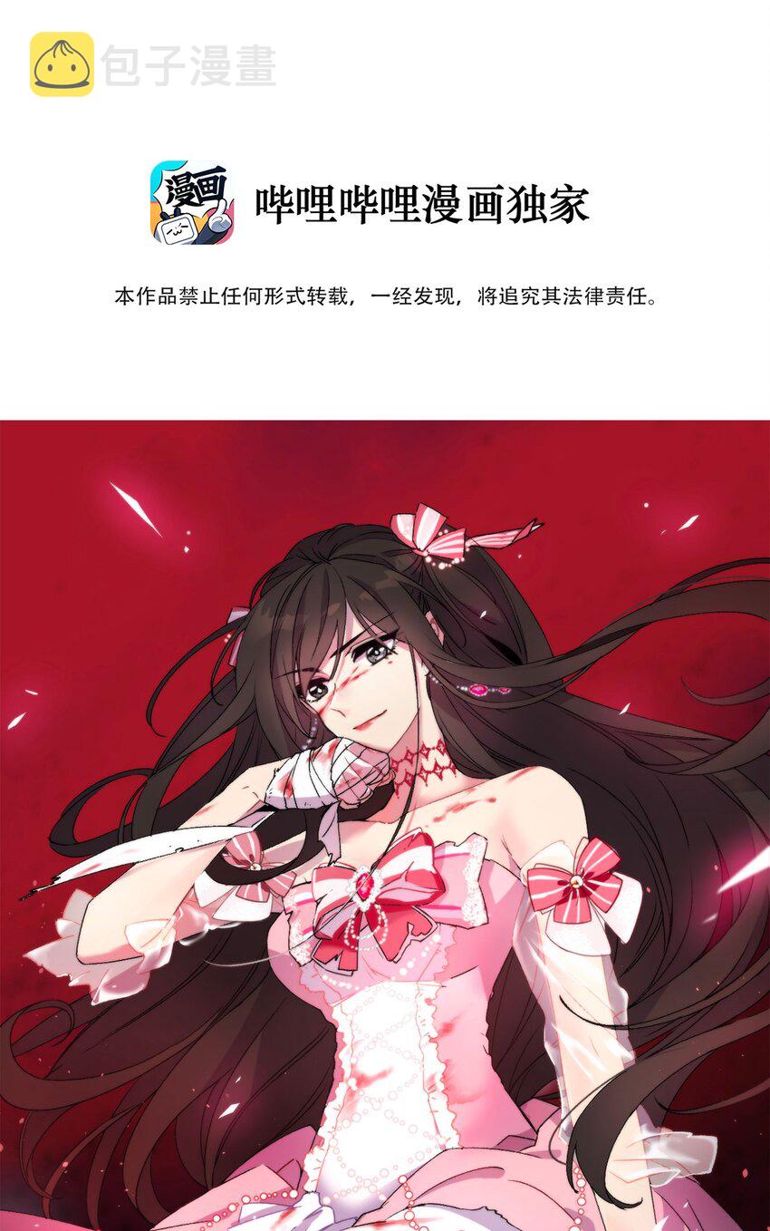 004 第二王子瑞斯尔特0