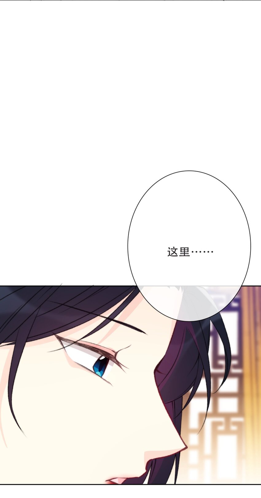 103 不靠谱，咬你27