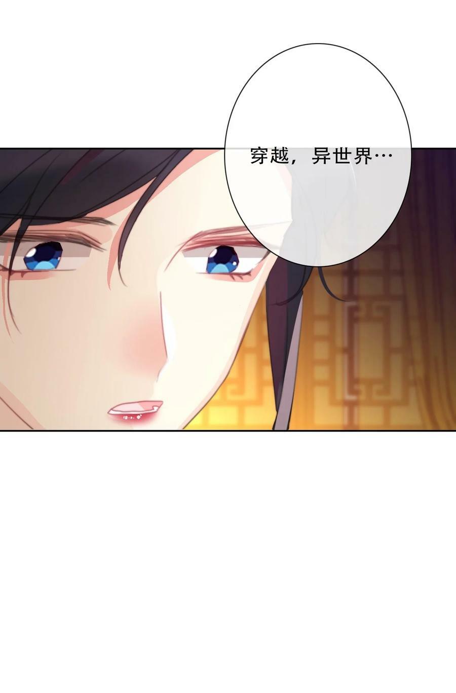 115 女扮男装啦37