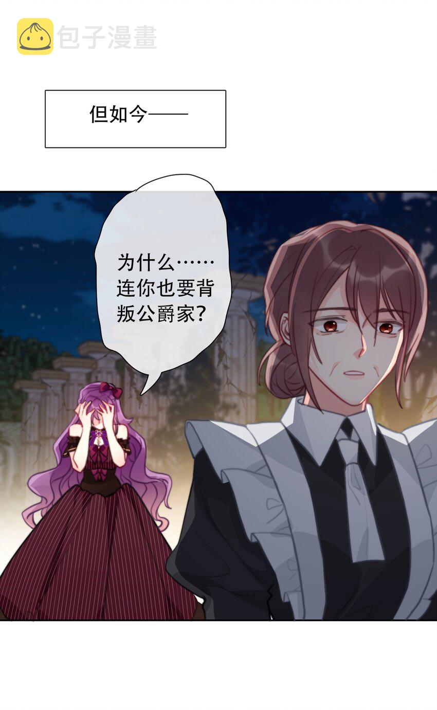 057 落井下石47