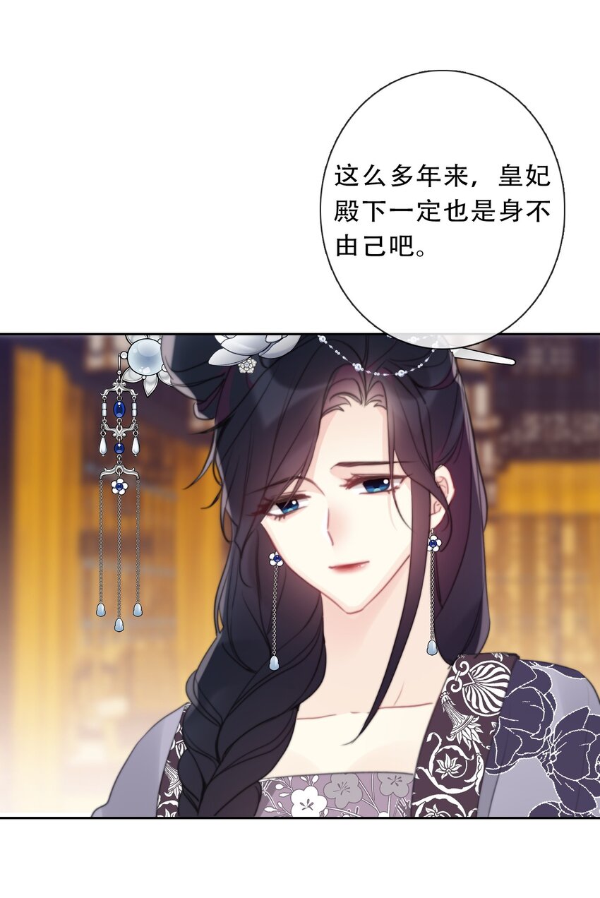 111 不再等待被拯救21