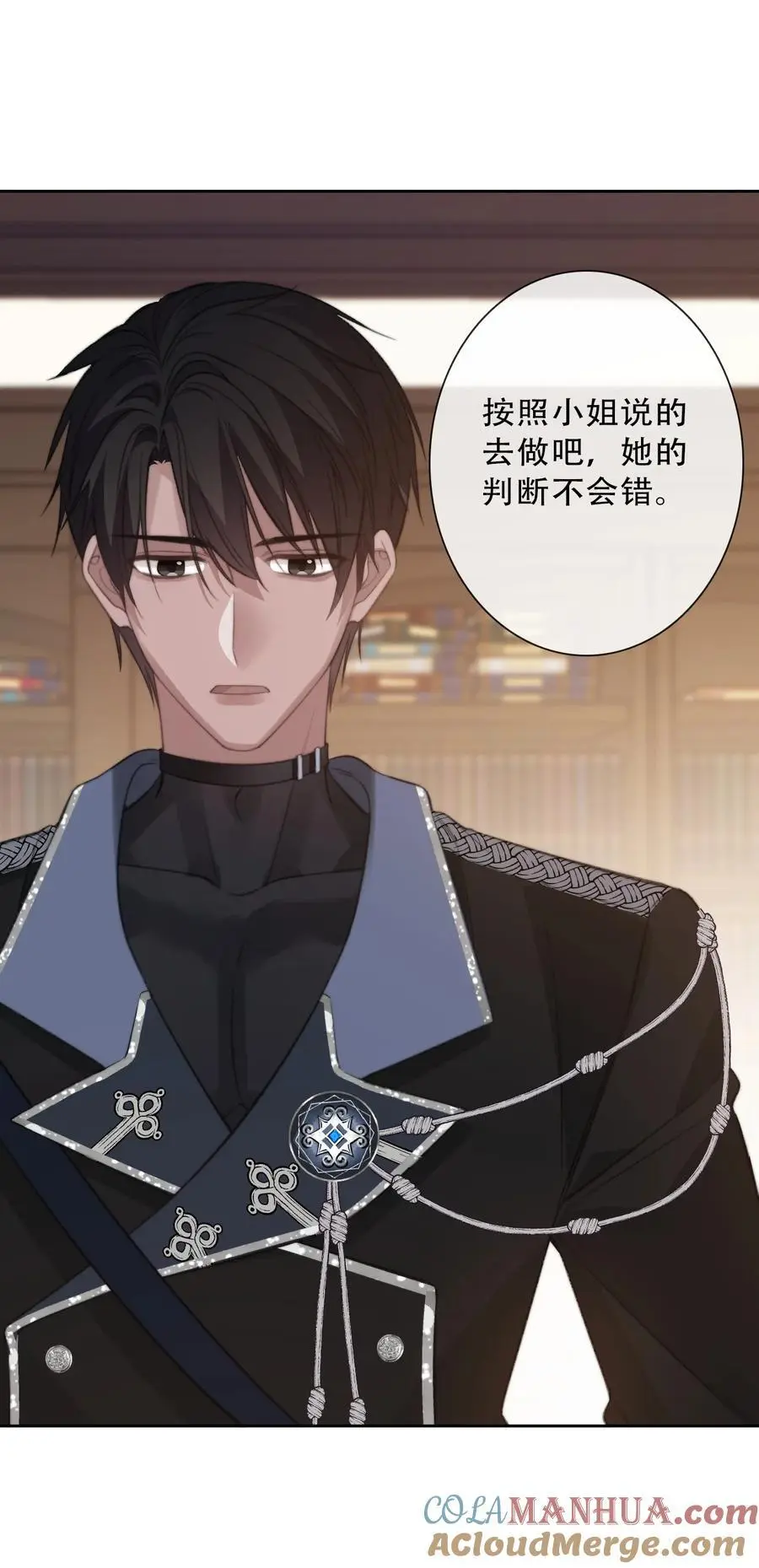 142 线索27