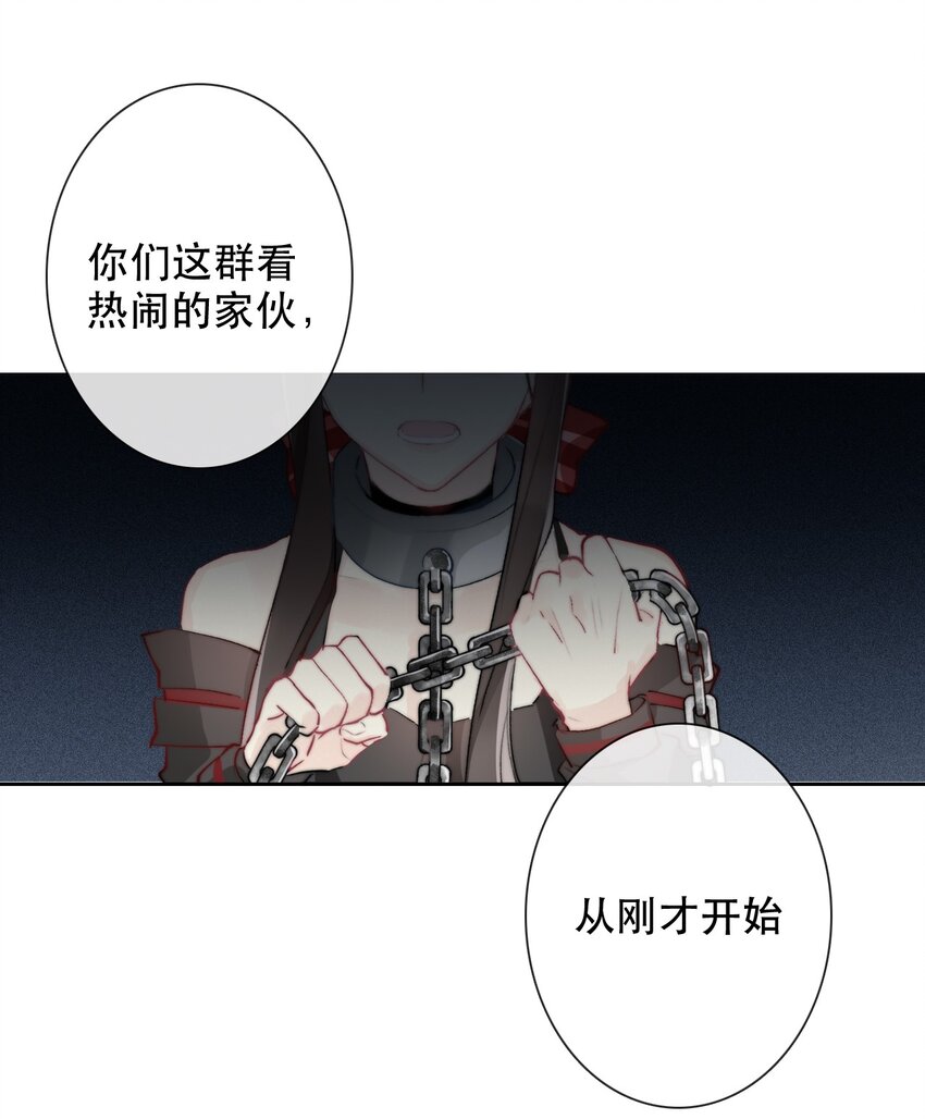 001 穿越了？重返16岁 ！83