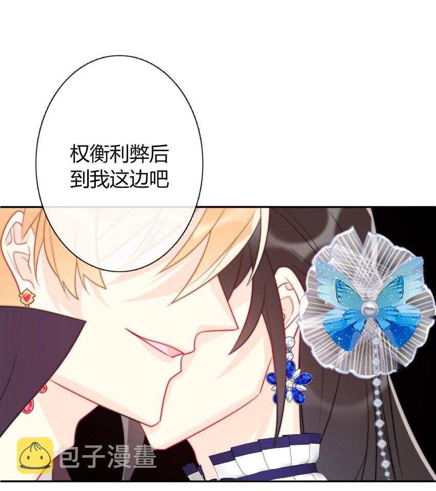 33.1 事与愿违（上）5