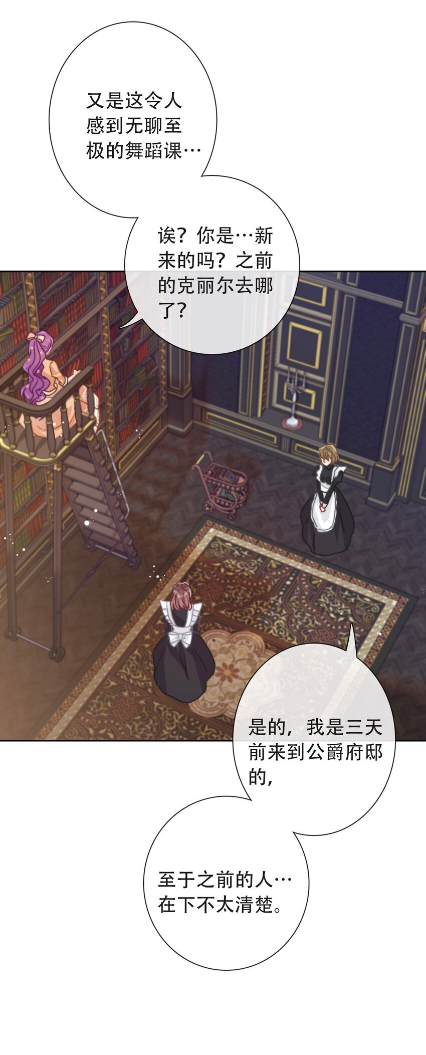 048 讨厌的就不要勉强32