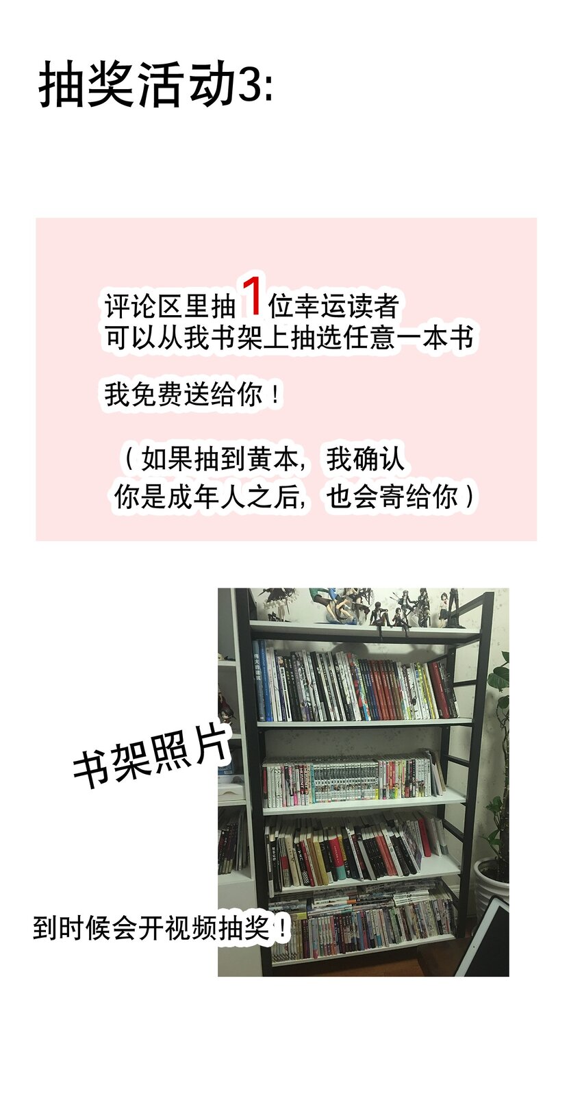 漫画连载 一周年！！6