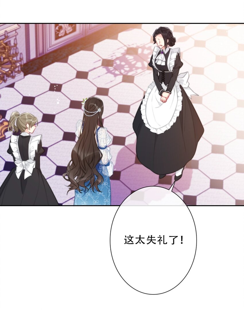 092 初见公主殿下5