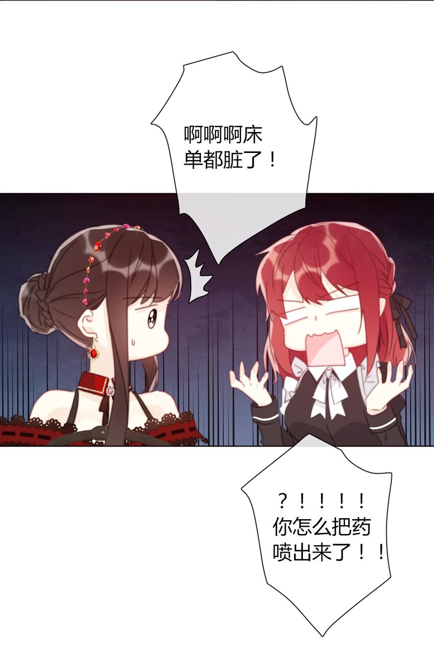 016 幸灾乐祸11