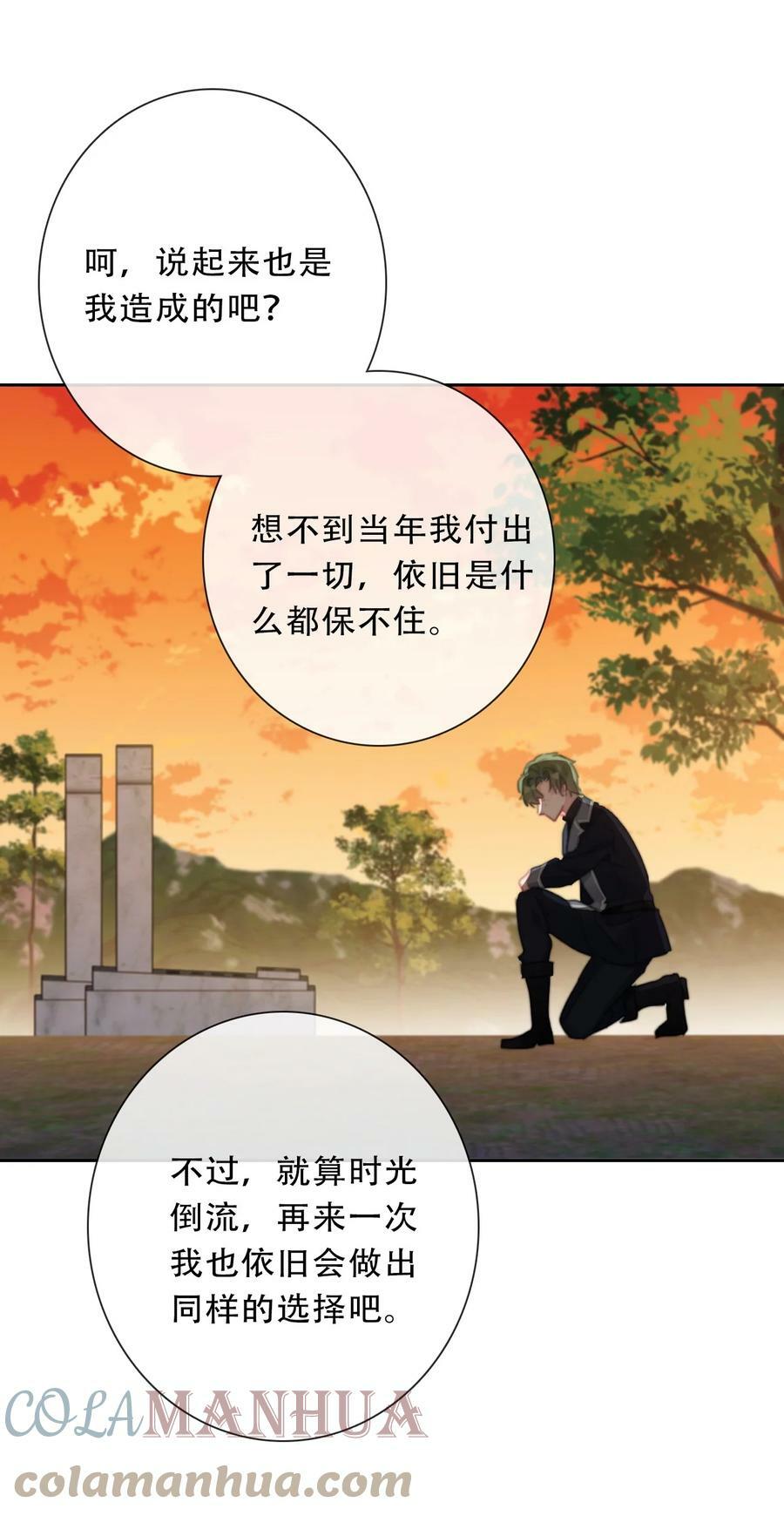 115 女扮男装啦6