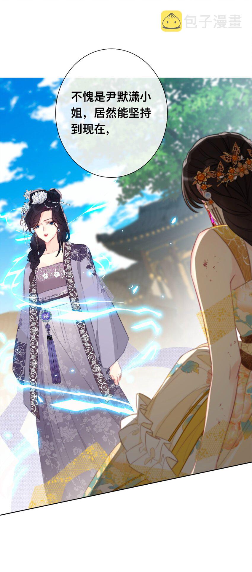 095 初见剑灵24