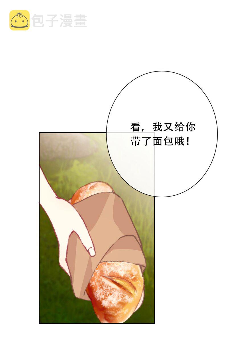 098 源启的过去13