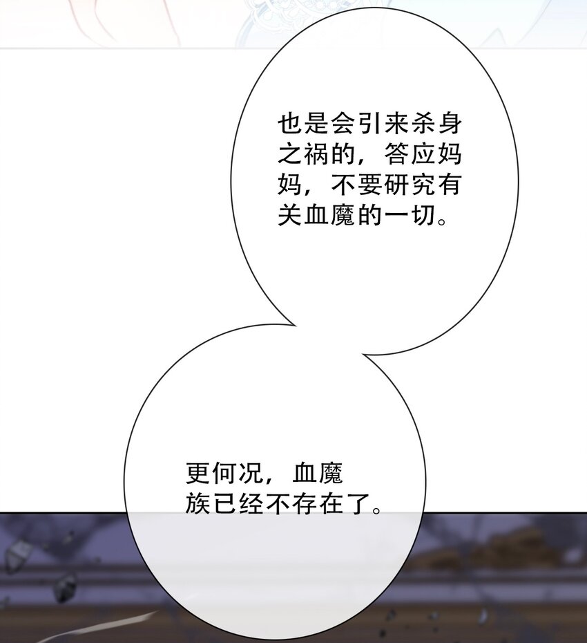 076 醒来吧，潇潇49