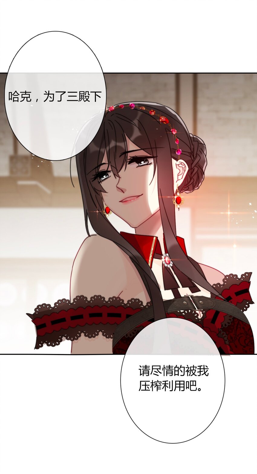 015 凭什么我不能？4