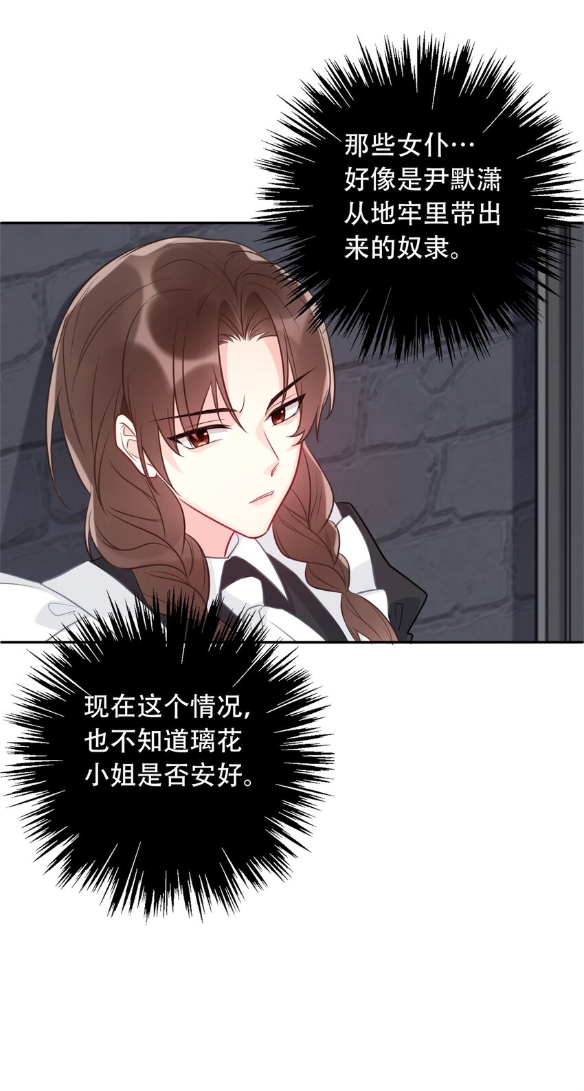 054 对暗号！16