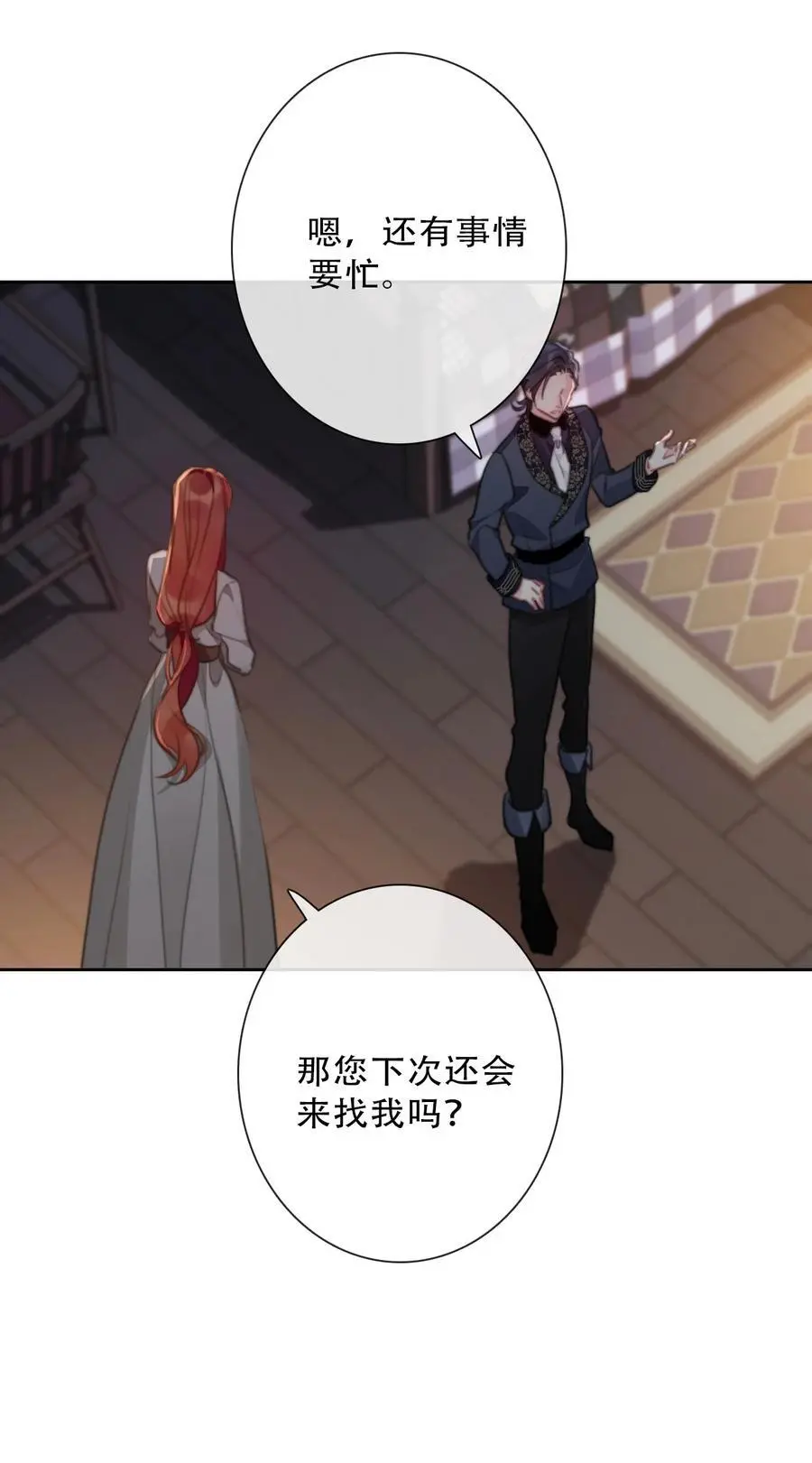 138 调查案件44