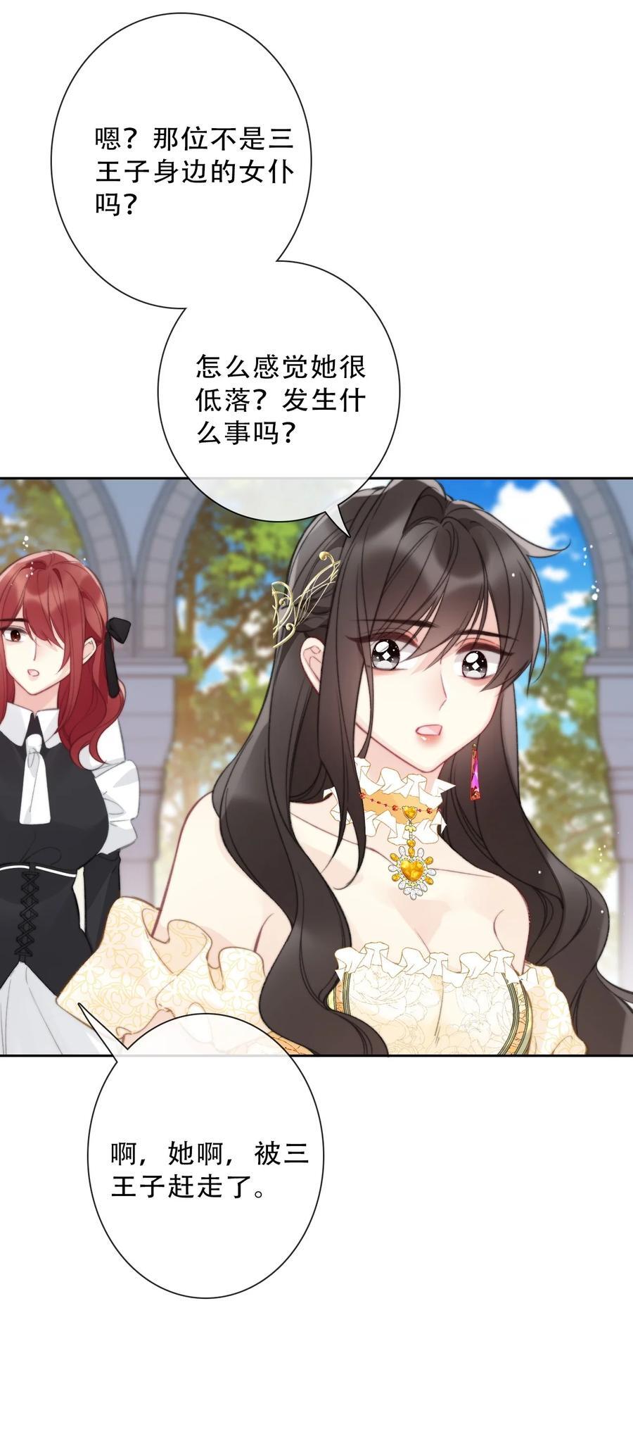 136 开膛手26