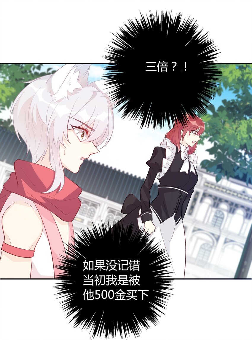 032 齿痕4