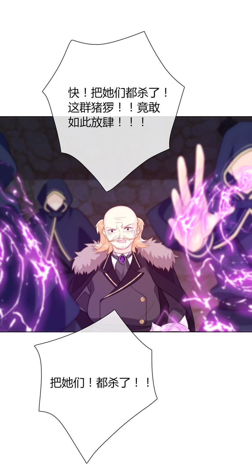023 再杀一个试试35