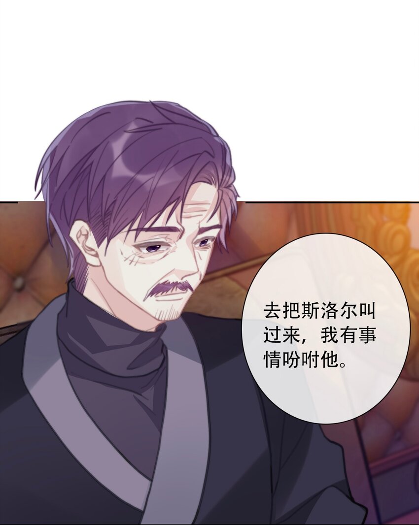 055 残酷的真相39