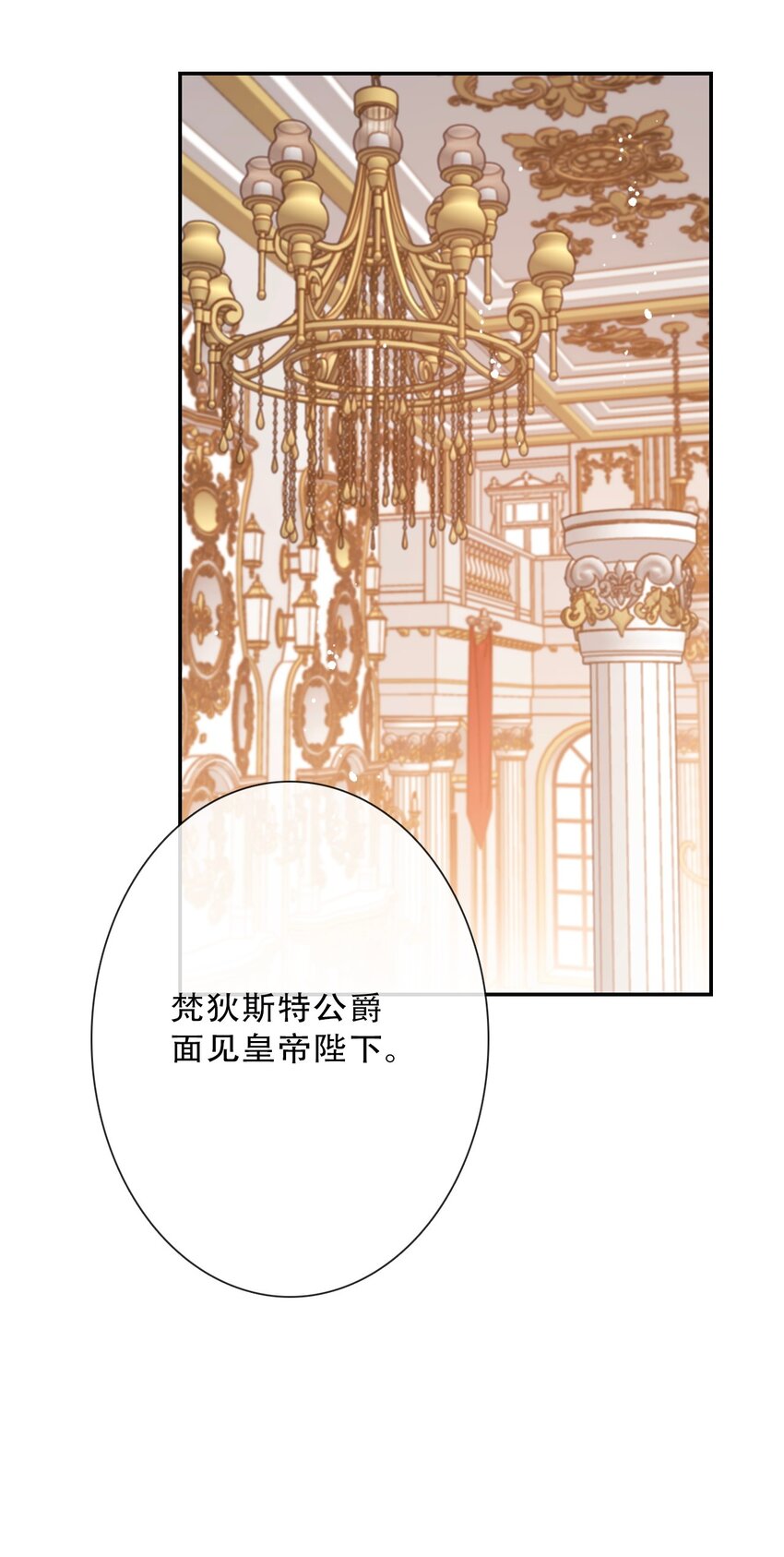 086 即位仪式20