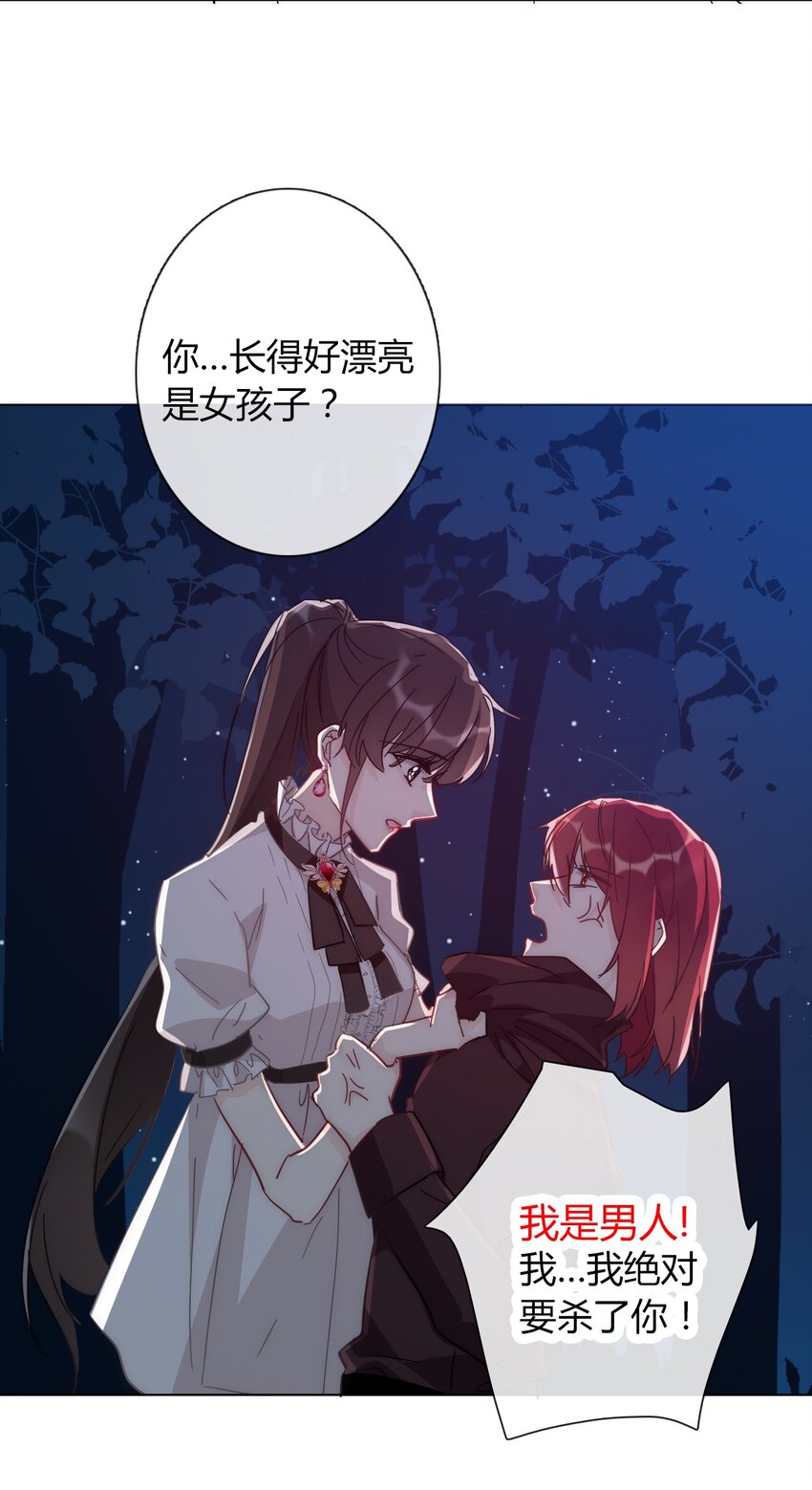 012 你很漂亮，女装了解一下48
