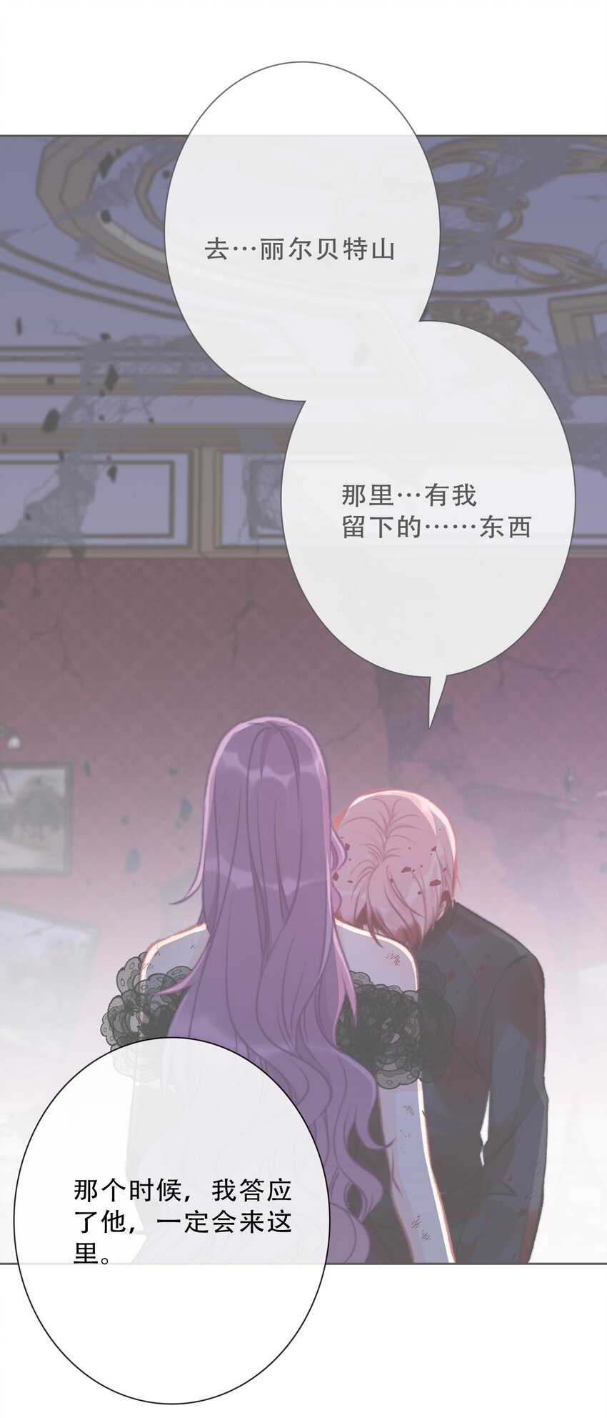 084 遗愿36