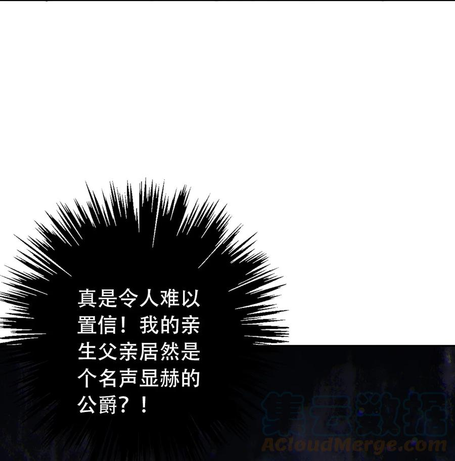 064 尊严不能当饭吃15