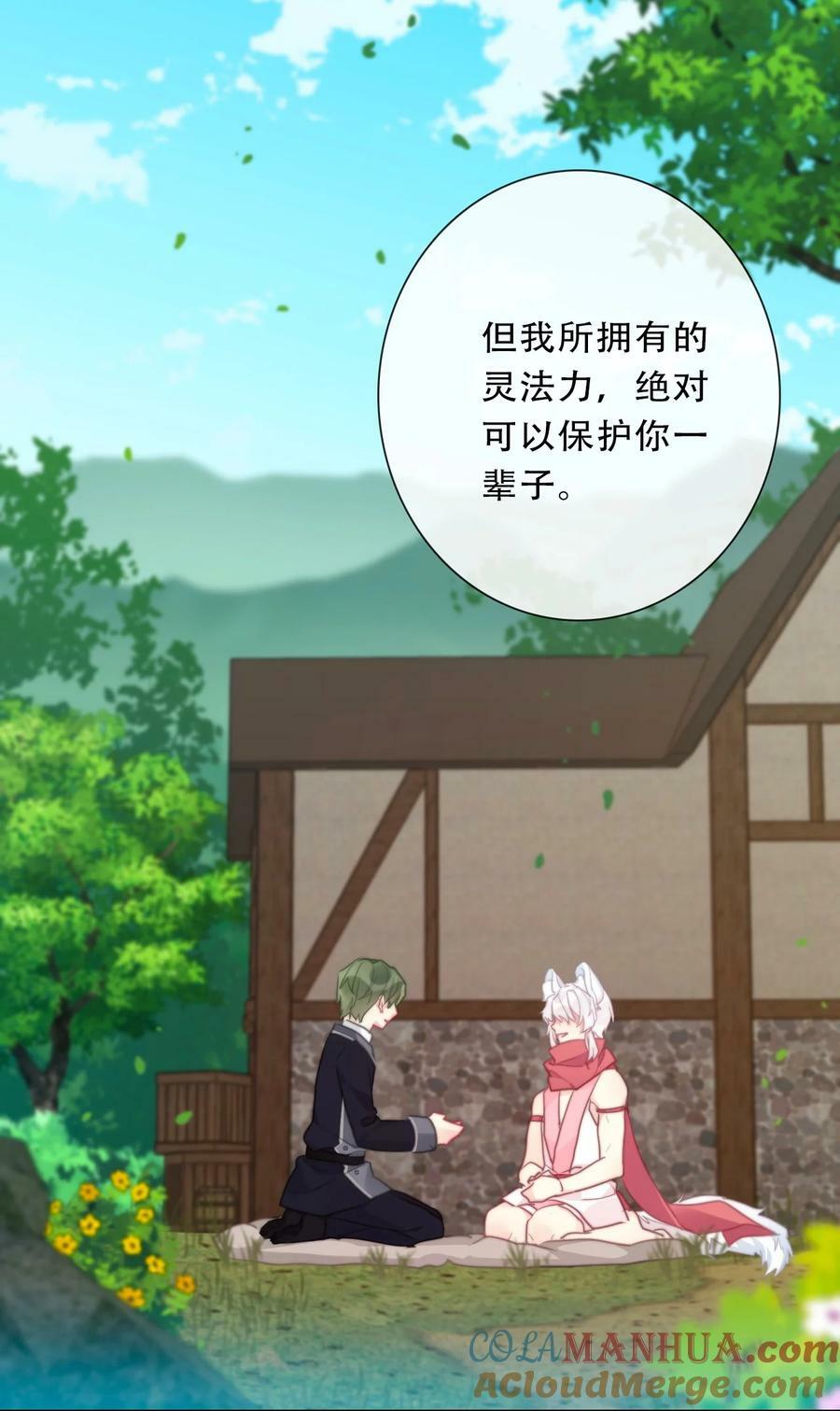 120 同伴48