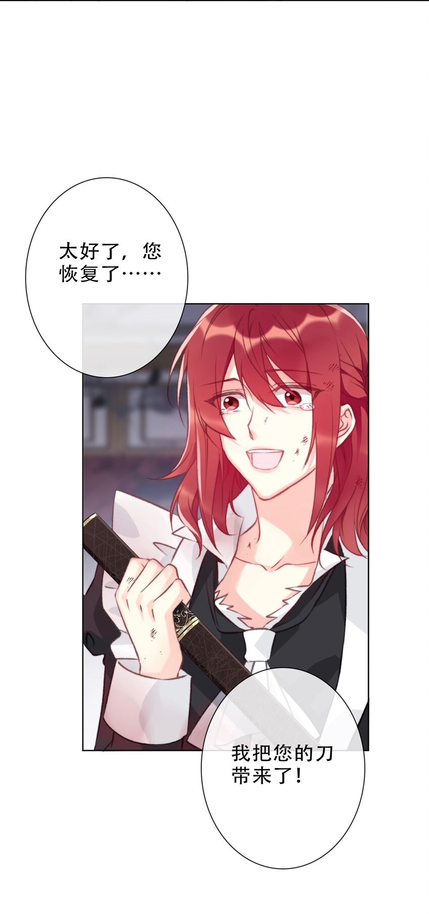 077 美丽无用54