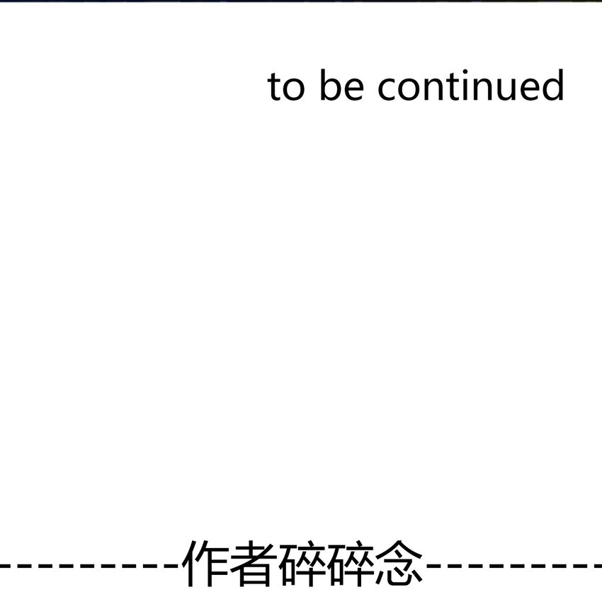 038 觉醒73