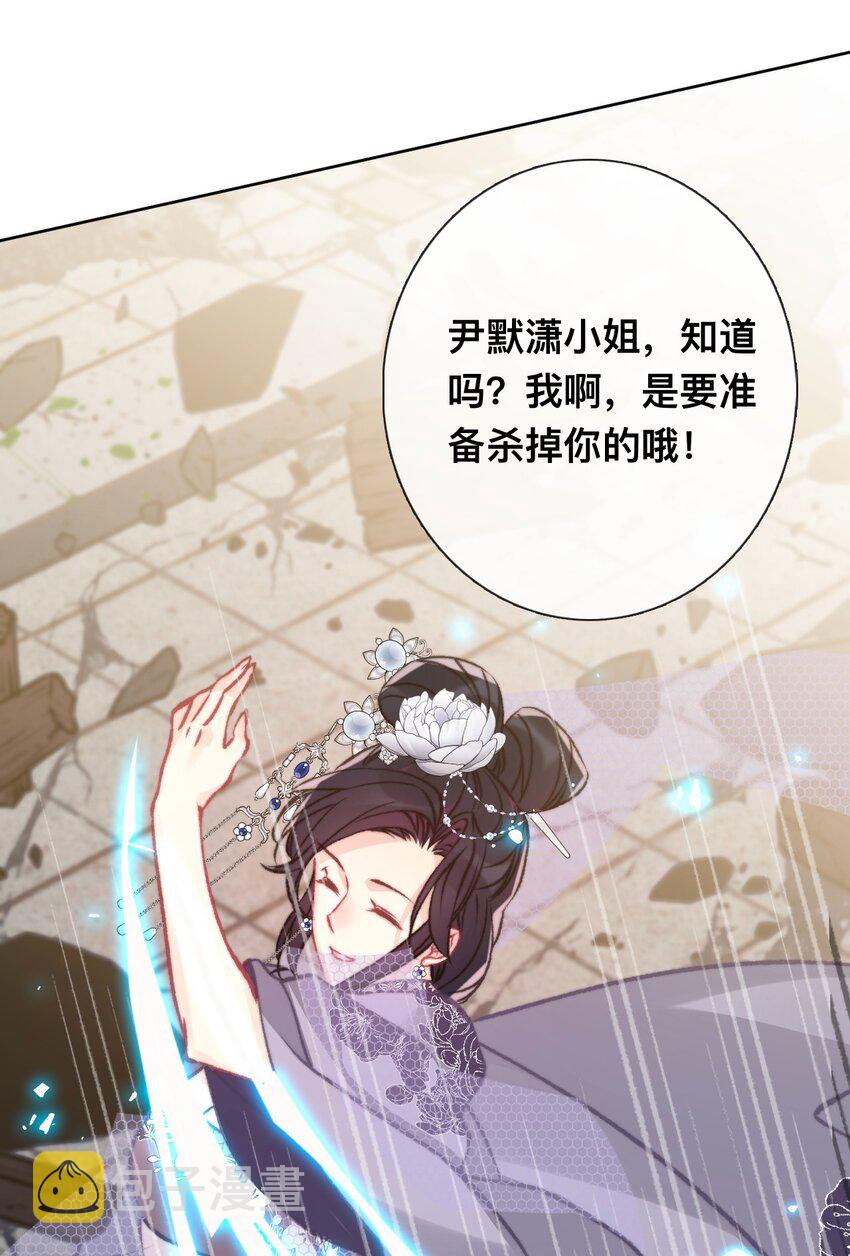 095 初见剑灵27