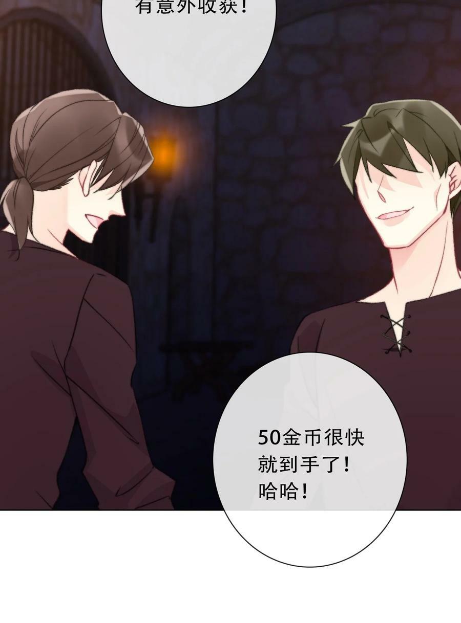 126 想要相信她38