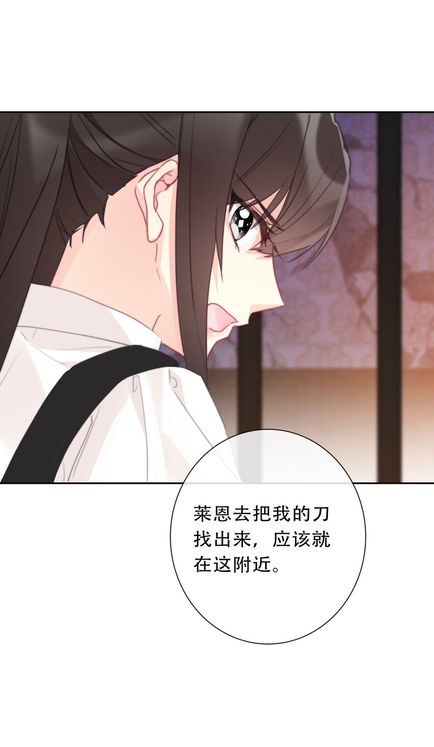 109 无双飞燕回来了12