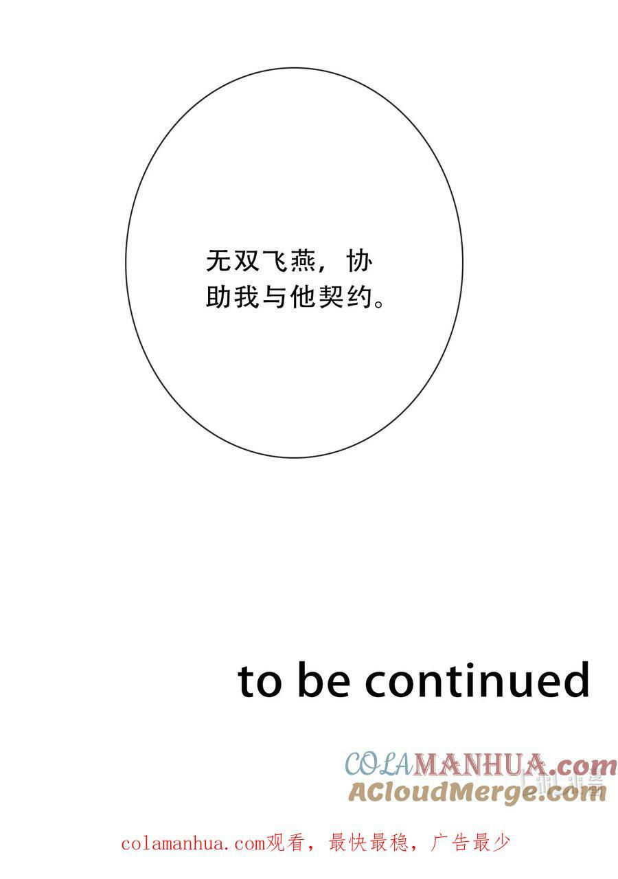 126 想要相信她132