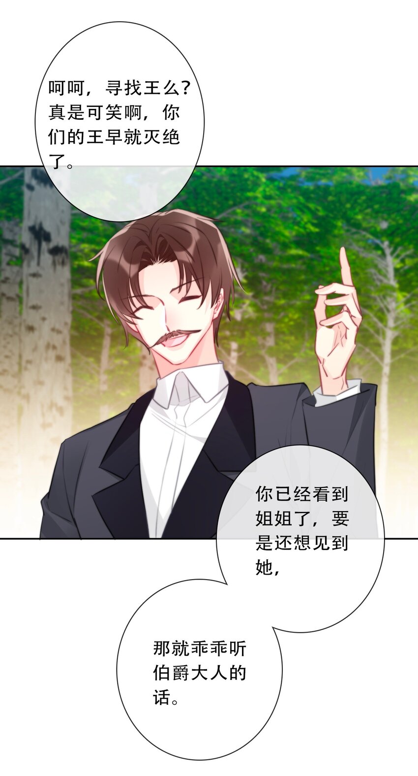 090 继续威胁50