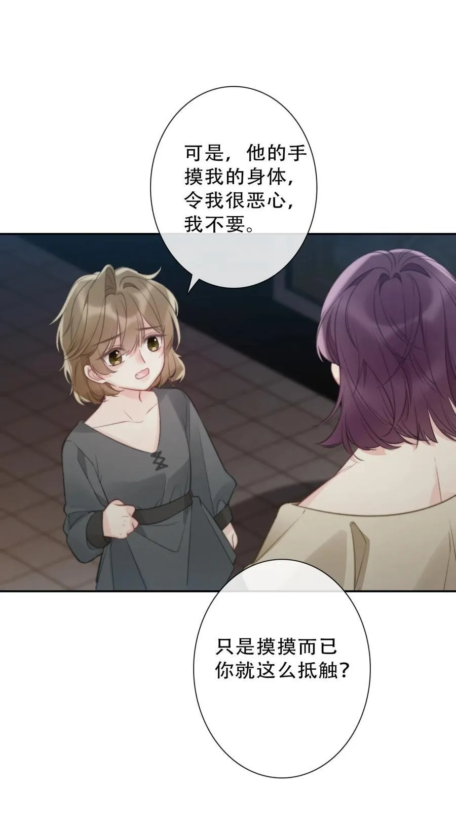145 客人32