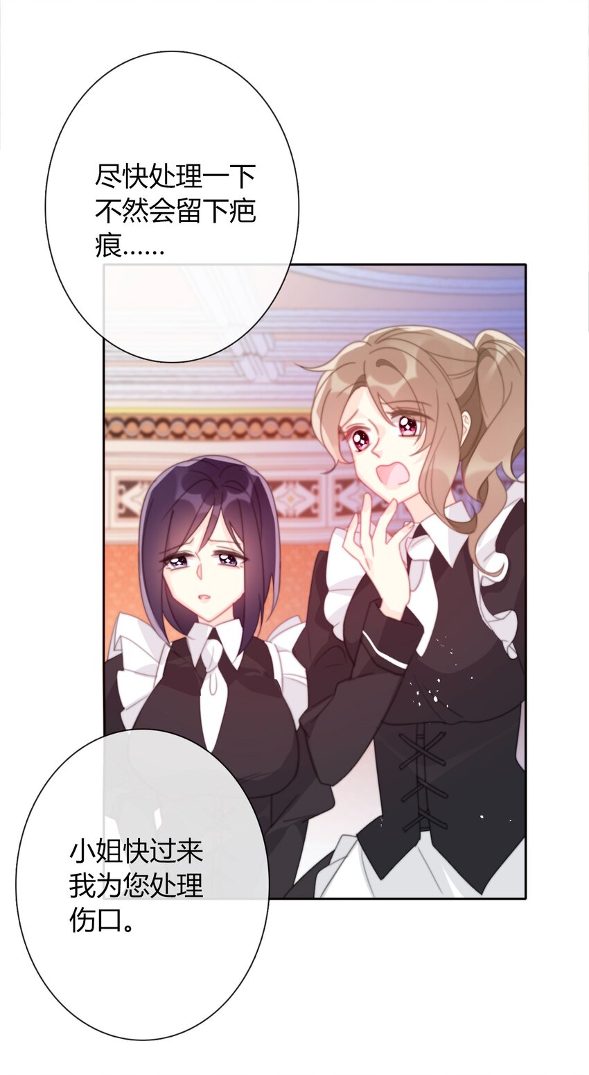 030 不只有爱情23
