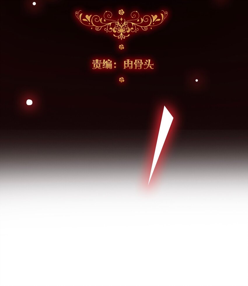 004 第二王子瑞斯尔特2