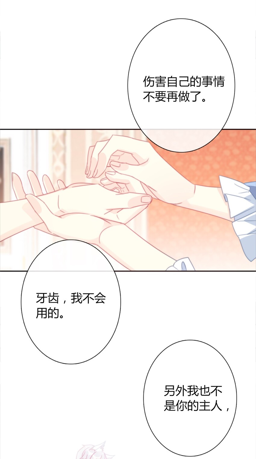 030 不只有爱情38