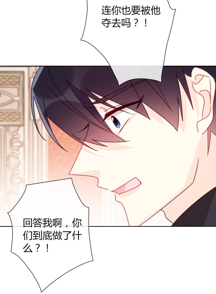 036 关心56