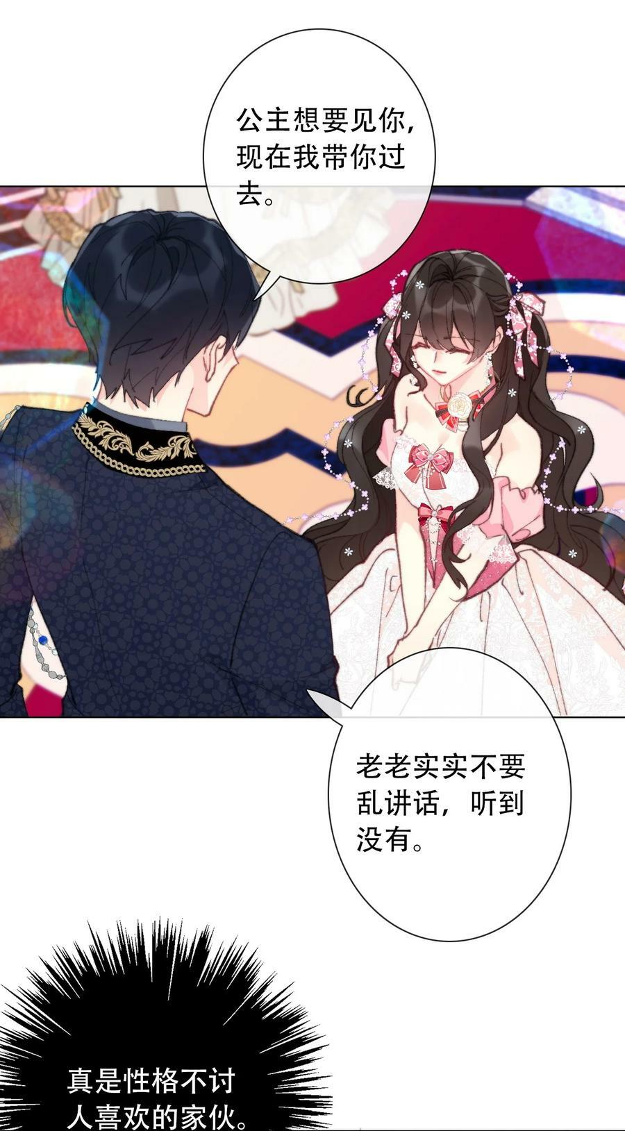 130 宴会开始了34