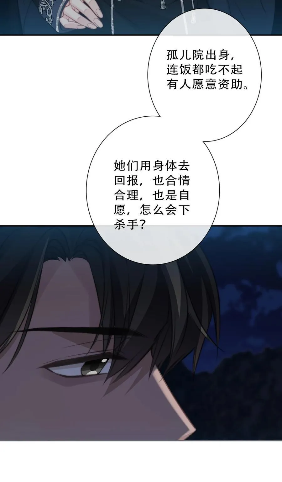145 客人22