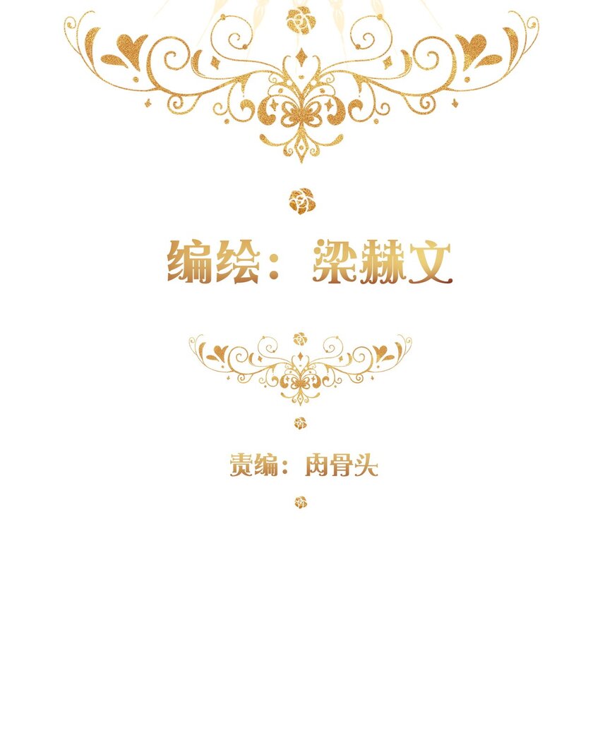 103 不靠谱，咬你2