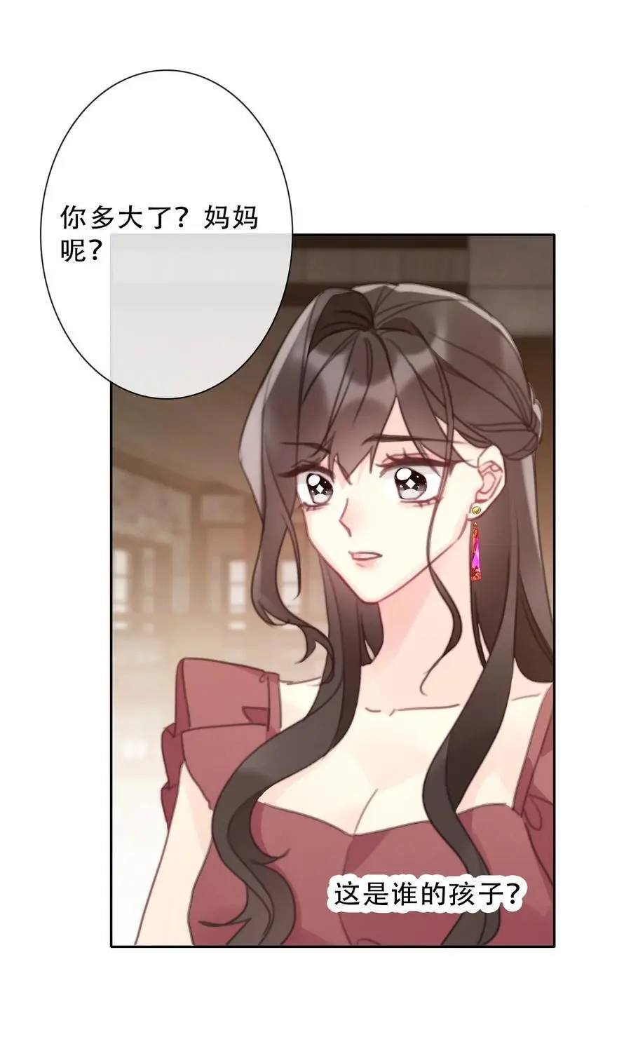 143 调查圣女的过去41