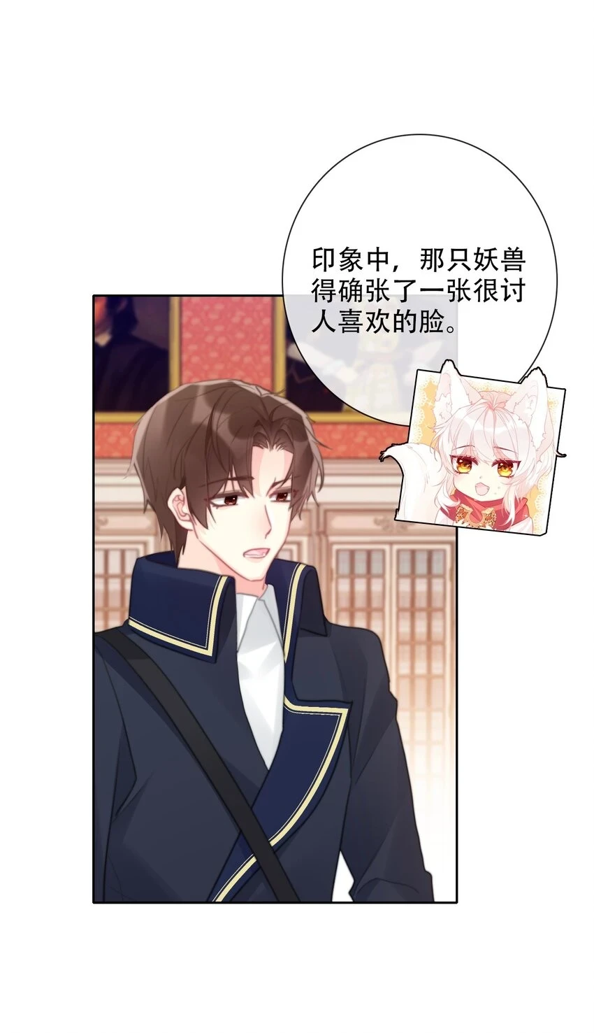 113 会谈239