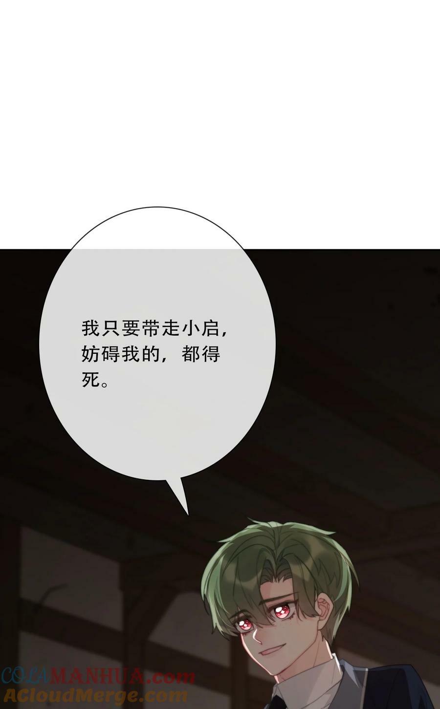 120 同伴36