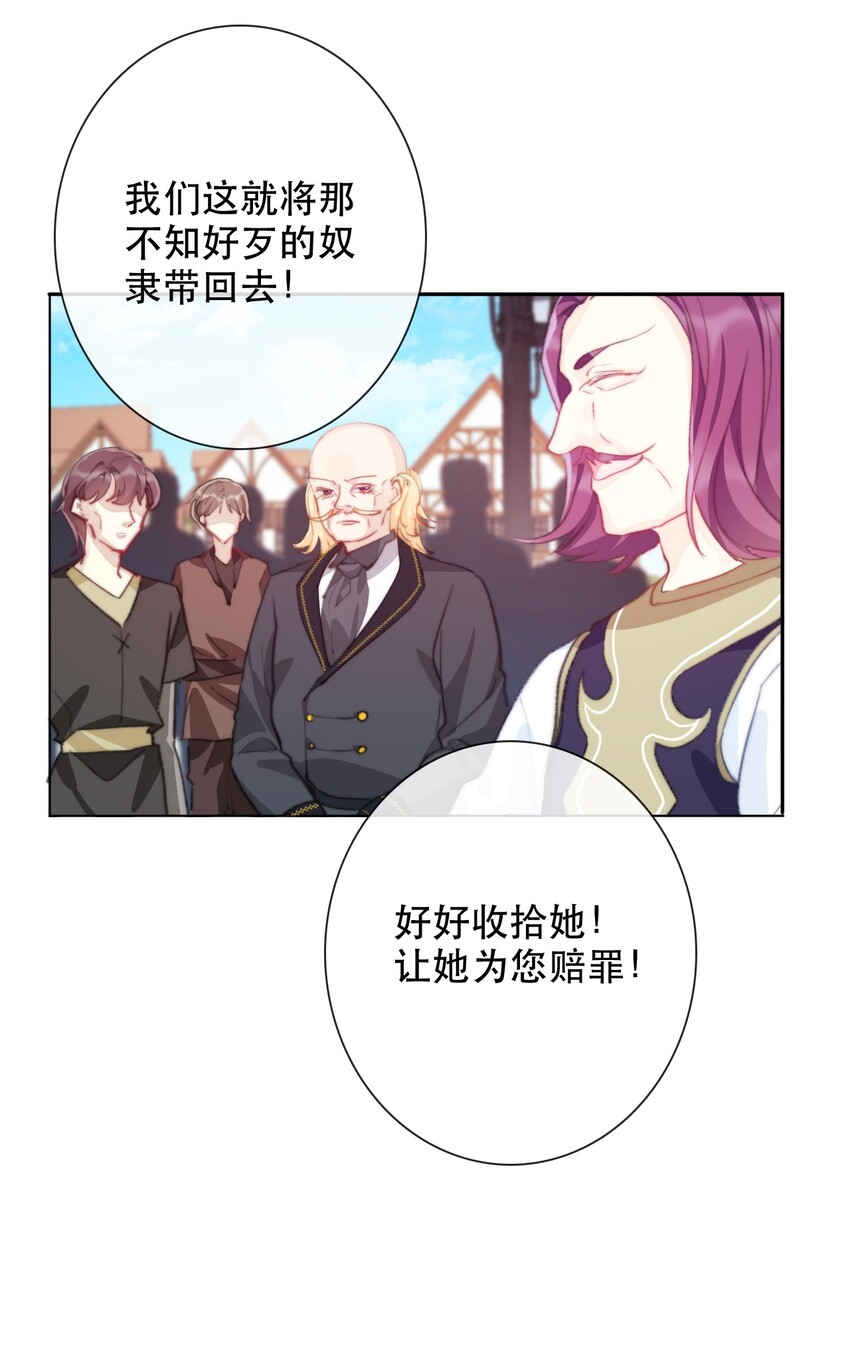 001 穿越了？重返16岁 ！121